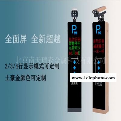 南天瑞森 供应 停车场停车系统 商场停车场收费系统价格 智能车牌识别系统 无人值守停车场系统 升级改造图8