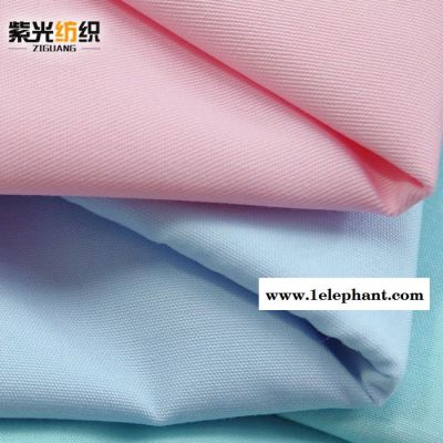 医院床单 耐氯漂手术服面料 白大褂 护士服面料 多种医护面料 保定坯布厂家 紫光纺织公司  010-BTC45-1图4
