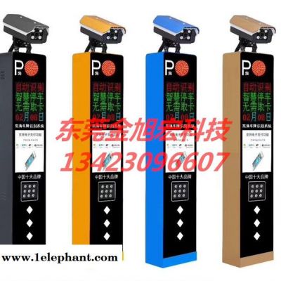 东莞停车场车牌识别 东莞车牌识别系统东莞 东莞车牌识别系统 深圳车牌识别停车场系统 深圳车牌识别停车场系统图4