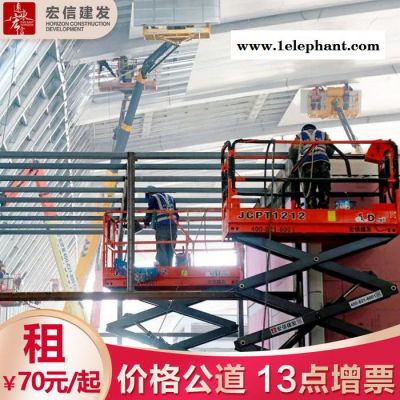 绥芬河高空作业车升降机租赁 22米 直臂车升降机出租图3