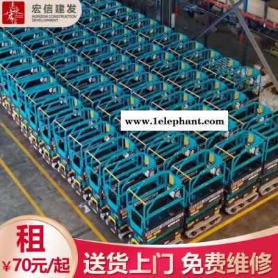 绥芬河高空作业车升降机租赁 22米 直臂车升降机出租图2