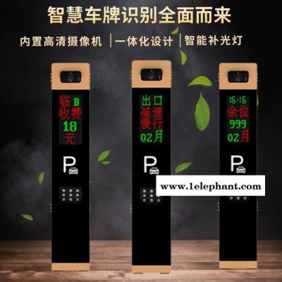 北京龙鼎瑞通 河北智能化停车场设备 高清车牌识别系统源头厂家批发图4