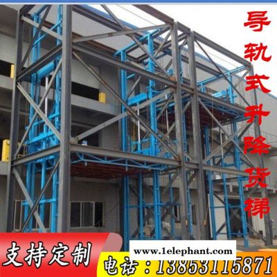 弘勇SJG 升降机 液压升降货梯 仓库运货升降平台图4