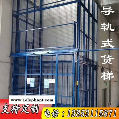 弘勇SJG 升降机 液压升降货梯 仓库运货升降平台图6