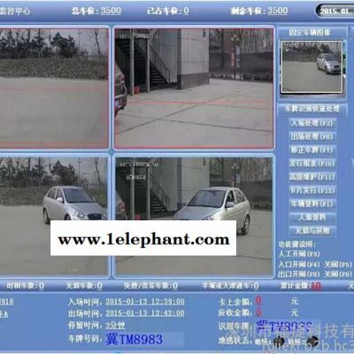 车牌识别装置车牌硬识别语音播报系统高清车牌识别系统图4