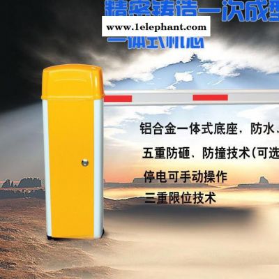 供应扶沟西华商水沈丘淮阳百胜门 406道闸 道闸 车牌识别一体机 停车场收费系统 道闸系统 车牌识别系统图3