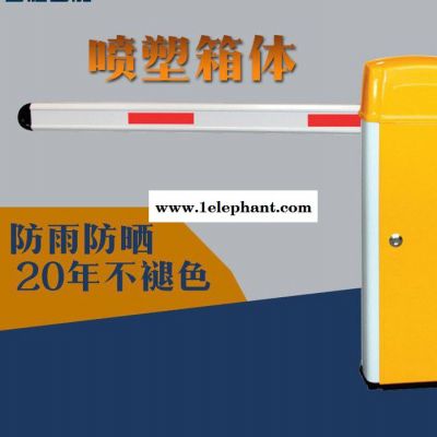 供应扶沟西华商水沈丘淮阳百胜门 406道闸 道闸 车牌识别一体机 停车场收费系统 道闸系统 车牌识别系统图7