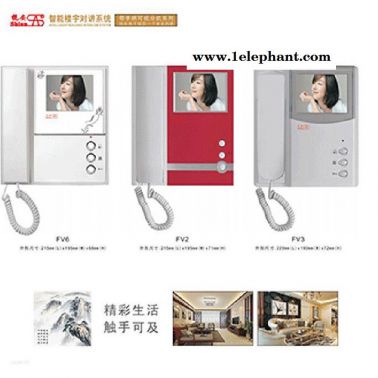 智慧新社区 楼宇对讲可视对讲网线楼宇对讲人脸识别系统手机版