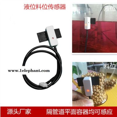 星科创XKC-Y26非接触式液位传感器水位感应开关代替浮球开关漏水检测液体断流报警器水箱水塔水管锅炉液位计液位感应器图2
