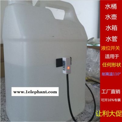 星科创XKC-Y26非接触式液位传感器水位感应开关代替浮球开关漏水检测液体断流报警器水箱水塔水管锅炉液位计液位感应器图6