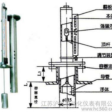 UHZ-519上下报警型磁翻板液位计磁性开关水位控制器 常开