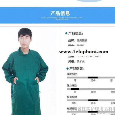 洗手护士服   男手术服装   长垣护士服   护士服价格图3