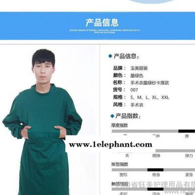洗手护士服   男手术服装   长垣护士服   护士服价格图2