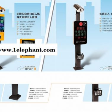 佰兆牌四行屏带红绿灯通道闸车牌识别系统