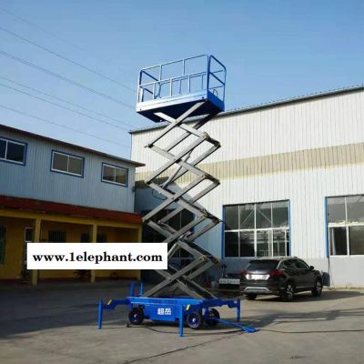 超岳 移动剪叉式电动液压升降机 高空作业维修登高车 四轮小型家用电动升降梯 移动升降机升降平台图5