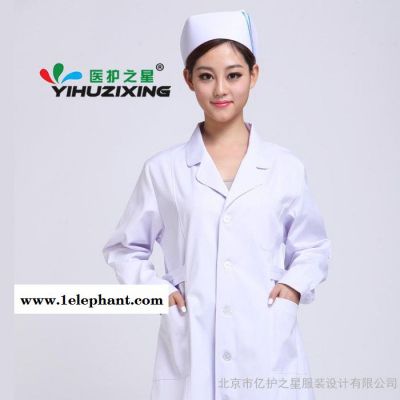 yihuzixing护士服/白大褂/医生服/护士毛衣/护士鞋/医护服装/白大褂