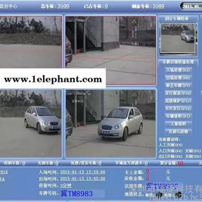 智能停车场收费系统,信息采集报送系统,蓝牙一体一体机机系统,车牌识别系统,车牌识别图4