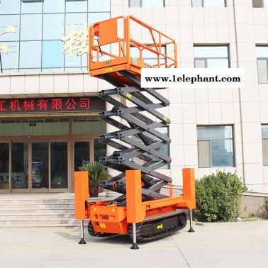 矗峰重工CFPT1214LDS  履带升降平台  液压支腿履带升降机  履带剪叉式高空作业车