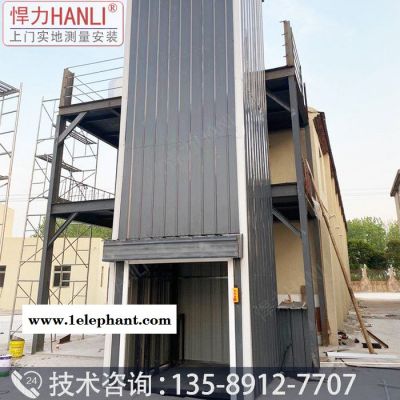 升降货梯厂家 悍力型号SJD 液压升降平台 液压升降机 升降货梯 导轨式液压货梯 单导轨式升降机货梯图4