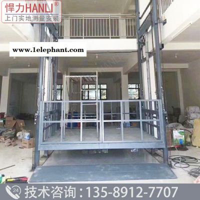 升降货梯厂家 悍力型号SJD 液压升降平台 液压升降机 升降货梯 导轨式液压货梯 单导轨式升降机货梯图6