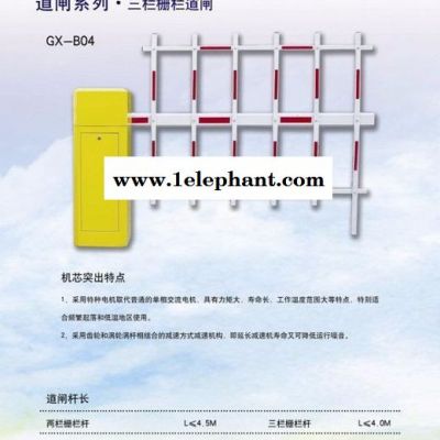 【推荐】供应道闸杆小区停车场蓝牙一体机车牌识别系统图3