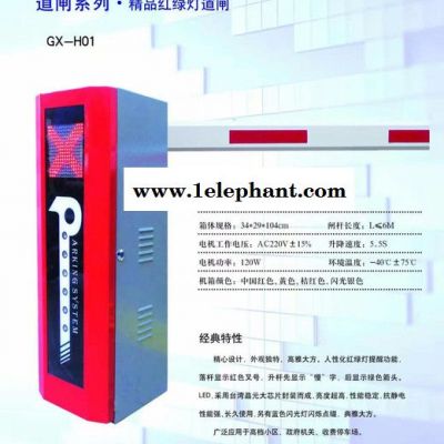 【推荐】供应道闸杆小区停车场蓝牙一体机车牌识别系统图5