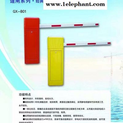 【推荐】供应道闸杆小区停车场蓝牙一体机车牌识别系统图2