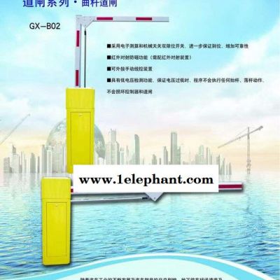 【推荐】供应道闸杆小区停车场蓝牙一体机车牌识别系统图6