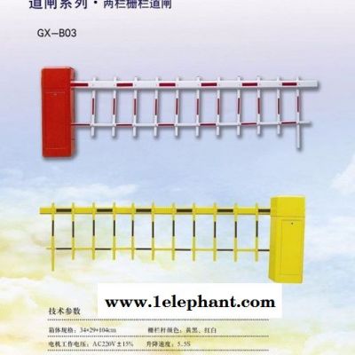 【推荐】供应道闸杆小区停车场蓝牙一体机车牌识别系统图4