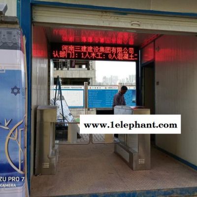 河南人行通道闸机,摆闸,翼闸,三辊闸,人脸识别刷卡工地实名制门禁系统 摆闸翼闸三辊闸速通门图2