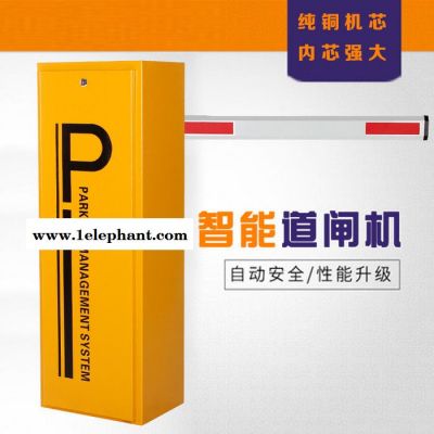 卓弛小区门禁停车场智能道闸自动车牌识别系统智能停车场收费管理系统起落升降**图4
