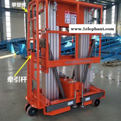 浩顺GTWY铝合金升降机 单双柱电动液压高空作业升降平台 现货供应图2