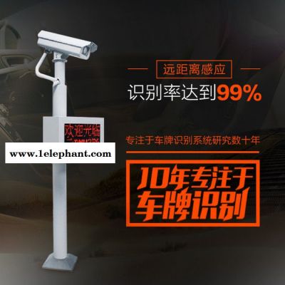 智能车牌识别系统无蓝牙自动门禁车辆摄像机电动道闸无线管理系统 车牌 系统 一体机图3