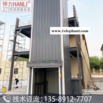 升降货梯厂家 苏州导轨式升降机货梯 悍力型号SJD 液压升降平台 液压升降机 升降货梯 导轨式液压货梯图4