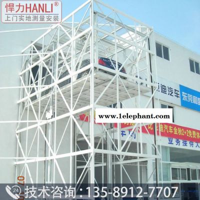 升降货梯厂家 苏州导轨式升降机货梯 悍力型号SJD 液压升降平台 液压升降机 升降货梯 导轨式液压货梯图5