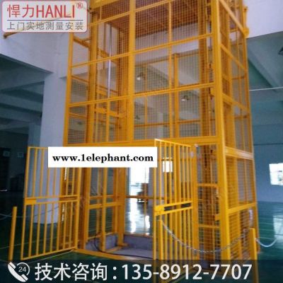 升降货梯厂家 苏州导轨式升降机货梯 悍力型号SJD 液压升降平台 液压升降机 升降货梯 导轨式液压货梯图3