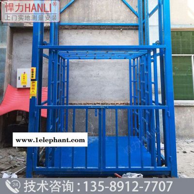 升降货梯厂家 苏州导轨式升降机货梯 悍力型号SJD 液压升降平台 液压升降机 升降货梯 导轨式液压货梯图6
