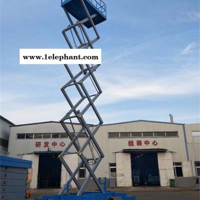 浩顺SJY0.5-12 移动剪叉式升降机高空作业升降平台电动液压升降机维修安装登高梯升降台图4