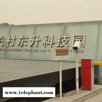 智能停车场车牌识别系统图6
