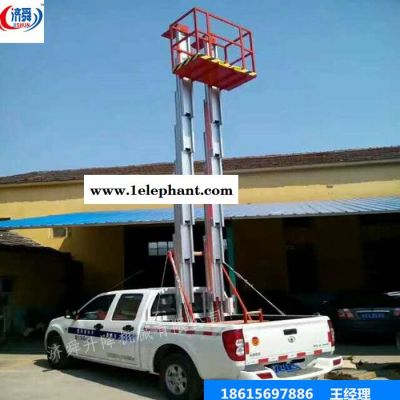 移动铝合金升降机双柱室内外高空作业货梯车载双人液压电瓶平台梯图4