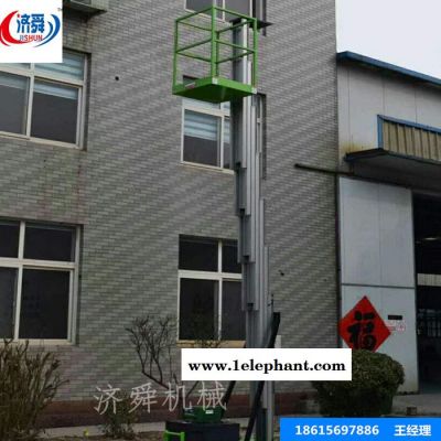 移动铝合金升降机双柱室内外高空作业货梯车载双人液压电瓶平台梯图3