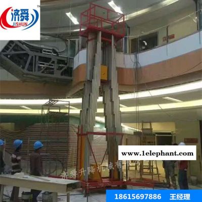 移动铝合金升降机双柱室内外高空作业货梯车载双人液压电瓶平台梯图2