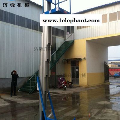 移动铝合金升降机双柱室内外高空作业货梯车载双人液压电瓶平台梯图7