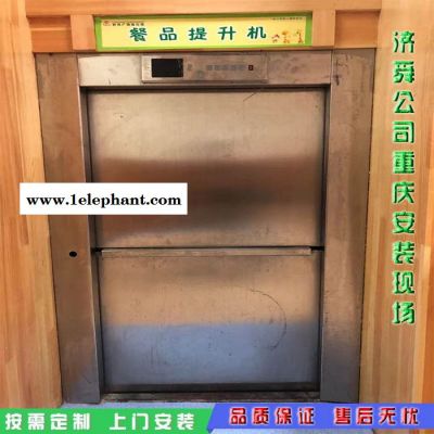 窗口落地式传菜机食堂传菜货梯垂直升降曳引电梯家用升降机液压梯图6