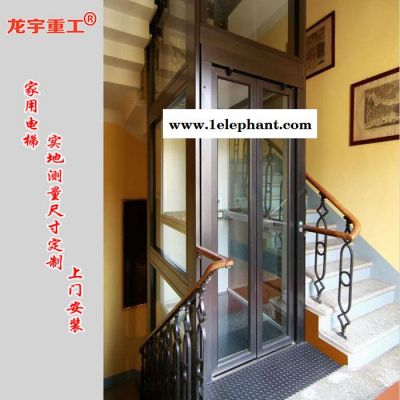 济南龙宇专业设计 复式阁楼升降机 液压别墅电梯 包安装图4