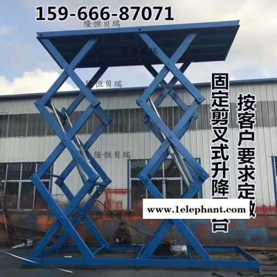 固定式升降机 升降平台 液压剪叉平台 电动货梯 家用装卸货升降台 小型 固定剪叉式升降机图7