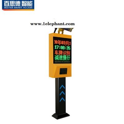 **百思德车牌识别系统道闸一体机智能停车场收费管理小区门禁起落杆图2