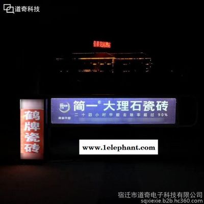 江苏厂家供应道奇牌新款自动挡车广告道闸机智能道闸门车牌识别系统一体机小区通道人行门护栏图2