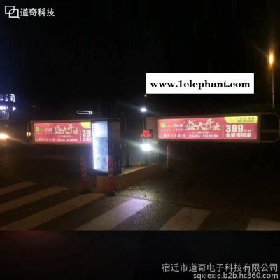 江苏厂家供应道奇牌新款自动挡车广告道闸机智能道闸门车牌识别系统一体机小区通道人行门护栏图3