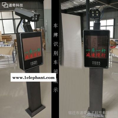 江苏厂家供应道奇牌新款自动挡车广告道闸机智能道闸门车牌识别系统一体机小区通道人行门护栏图6
